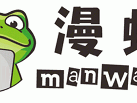 manwa漫蛙漫画网站入口链接-manwa漫蛙防走丢网页入口地址